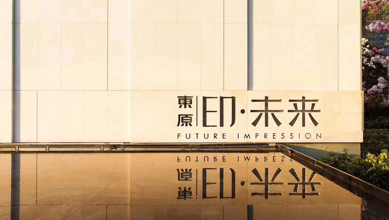 211 第三批国度级海表高档次人才创新创业基地